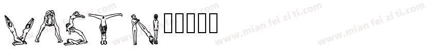 VAST Naked字体转换